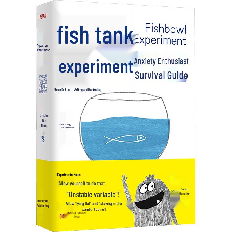 Fish Tank Experiment: Anxiety Survival Guide