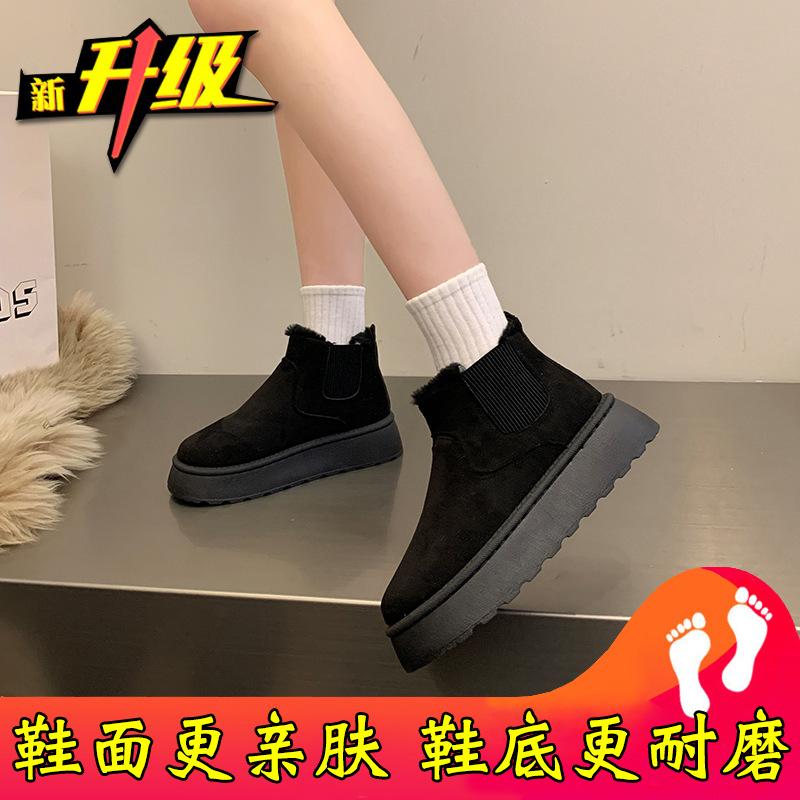 Thick-soled snow boots women's winter 2 new velvet thickened warm boots bread women's shoes big cotton shoes
