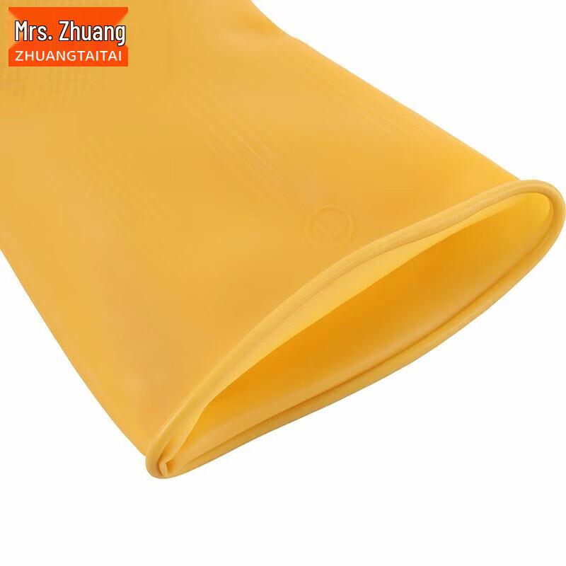 Zhuang Taitai Wear-Resistant Rubber Gloves