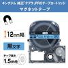 King Jim [Genuine] Tepra PRO Tape Cartridge Magnetic Tape 12mm Blue Label/Black Letters Length 1.5m SJ12B