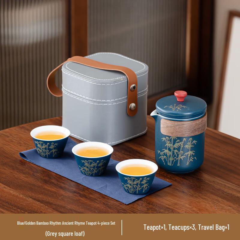 Xunyi Chinese Golden Bamboo Rhyme Portable Travel Tea Set