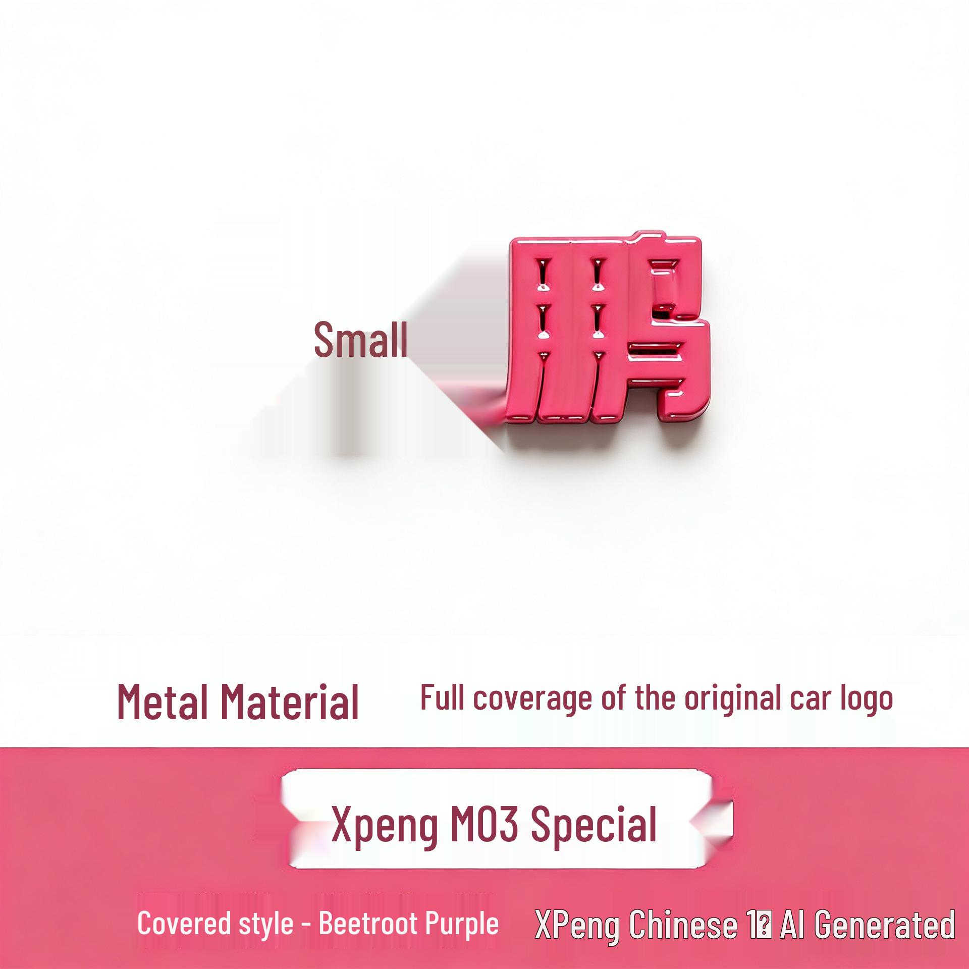 Xiaopeng Motors M03/P5/P7/G6/G9/X9 Black Alloy Car Emblem Cover
