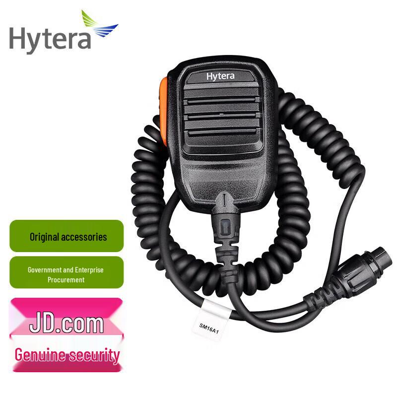 Hytera SM16A1 Vehicle Radio Hand/Shoulder Microphone (CN version)