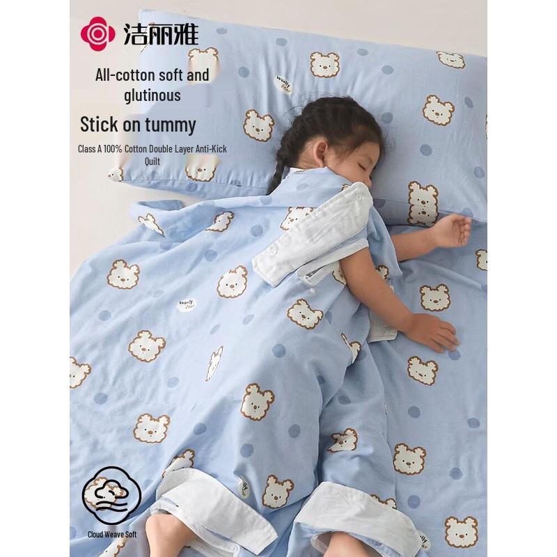 Grace Bobby Puppy Gauze Blanket