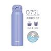 Thermos Water Bottle Vacuum Insulated Mobile Mug 750ml Blue Purple JNR-753 BL-PL