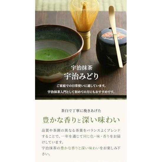 Ito Kyuemon Uji Matcha Midori 20g Lattina Regalo Regalo di Compleanno