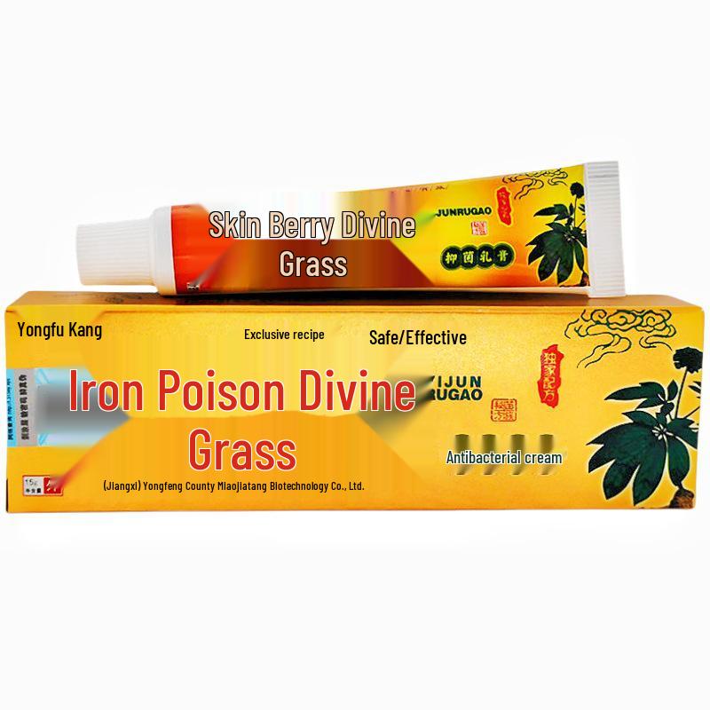In Stock: Yongfukang Skin Toxin Divine Grass Cream (Gentle Formula, External Use, 15g) Standard Size