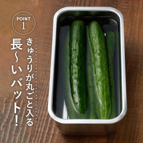 Shimomura Kihan Slim Storage Container [Made In Japan] 22.5cm Long, Convenient for Meal Preparation, Rust-Resistant, Deep, 1.1L, with Lid, Stainless S