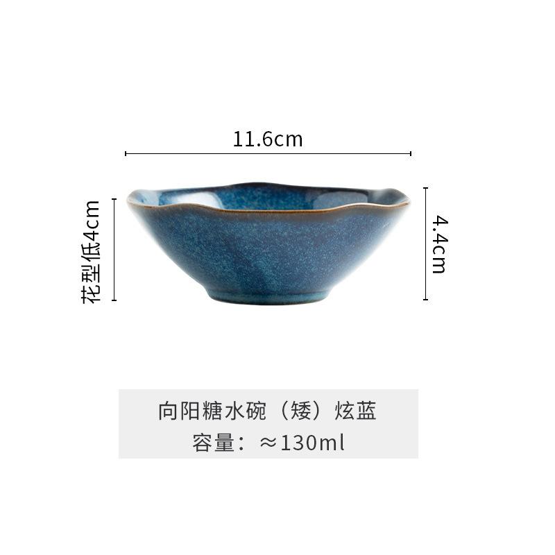 Japanese Petal Ceramic Bowl Sugar Water Bowl Restaurant Dessert Bowl Household Breakfast Bowl Specialty Snack Bowl Dipping Sauce Bowl