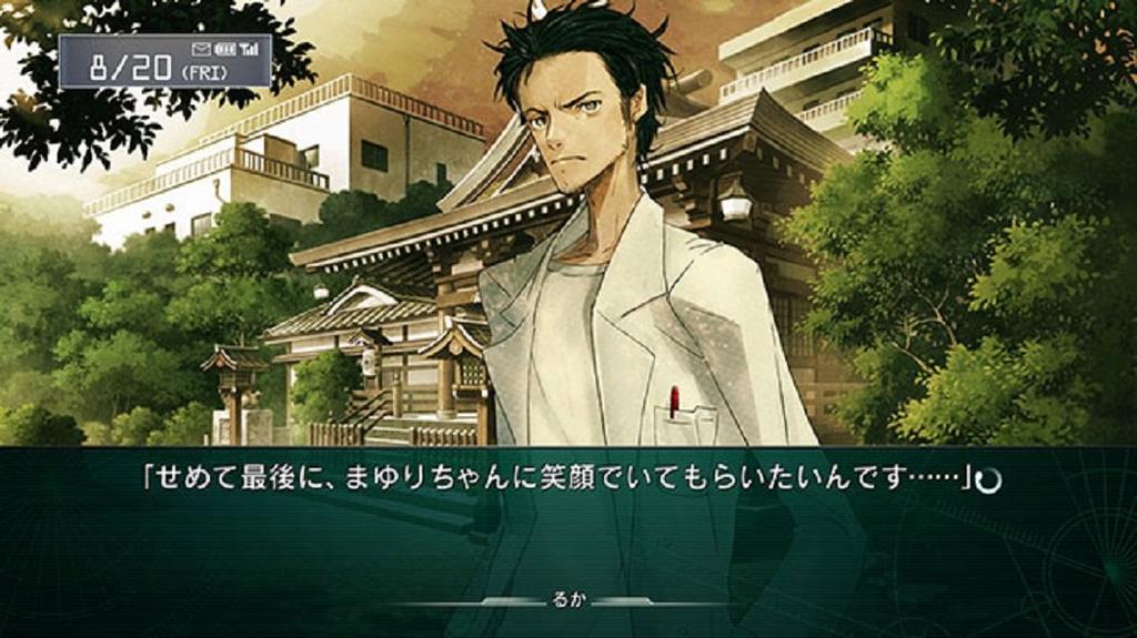 Linear Bounded Phenogram Sho Bonus DVD Ado About PSVita STEINS;GATE (Rainet U-pa Bandage, "Much 4℃" Included) -