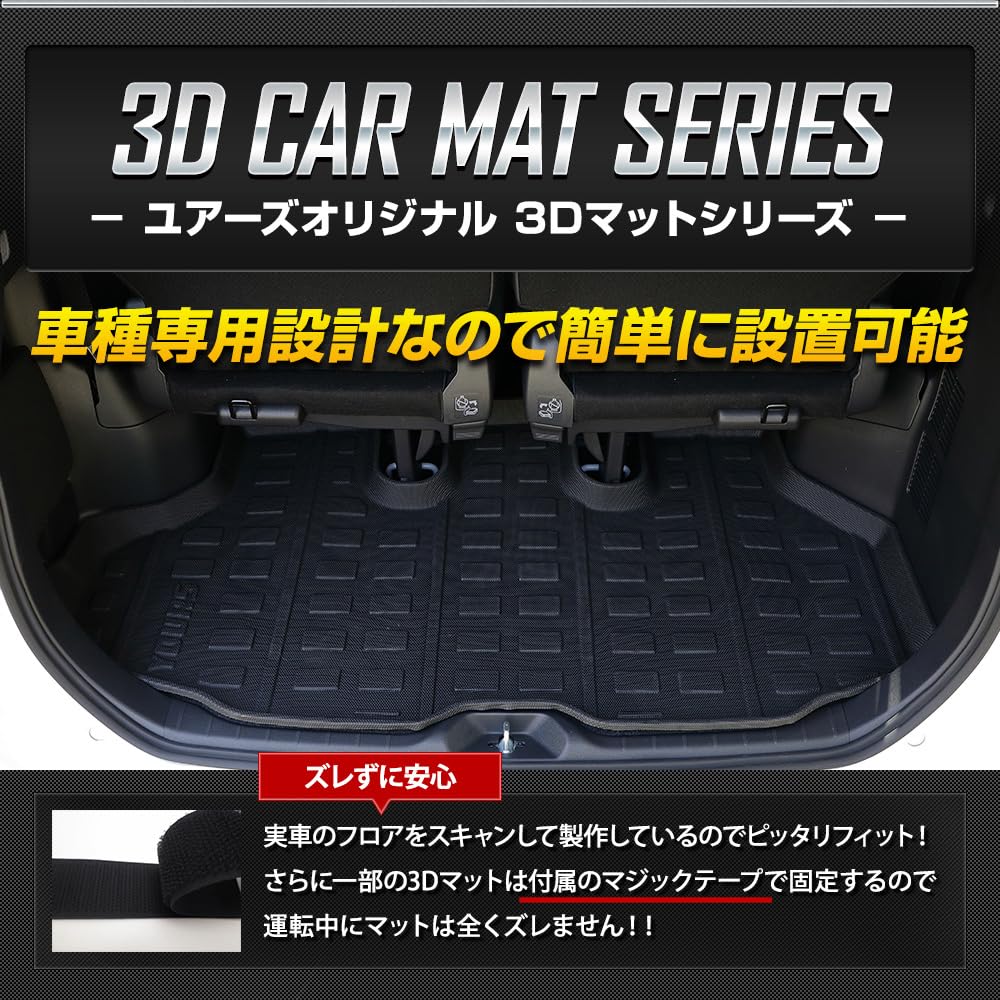 3D Fußmatten-Set für 90er Serie Voxy und Noah Pedalmatte Sportmatte Gepäckseite Gepäck unten Beifahrersitz VOXY 90 NOAH Fußmatte Sitz Beifahrersitz