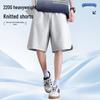 MINISO Men's Heavyweight Knit Summer Casual Shorts