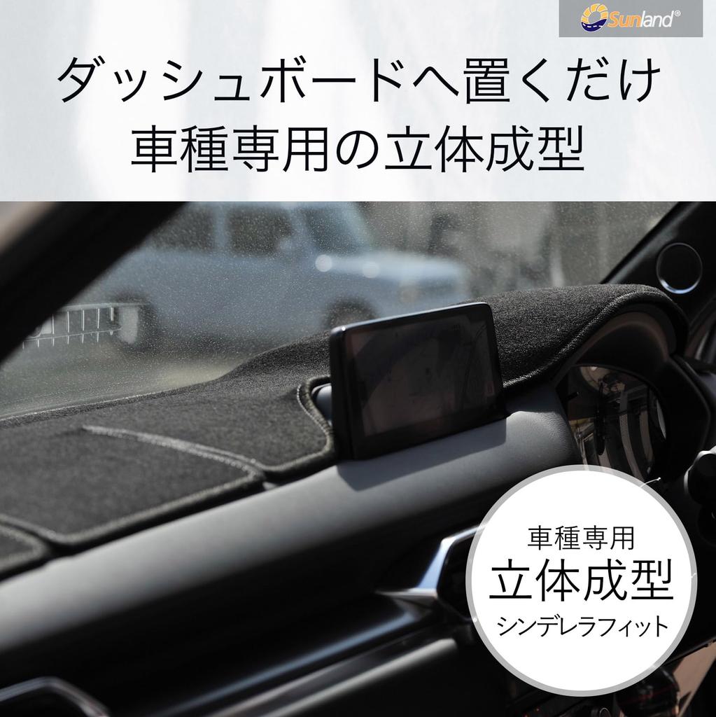 Sunland Dashboard Mat for Toyota Land Cruiser Prado 150 Series Interior Accessories (T11301) (Late/Current Models) -