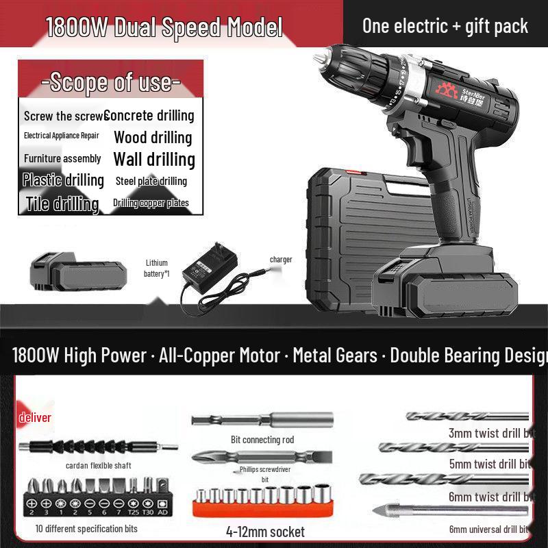 Rechargeable Lithium Electric Drill | Multi-Functional Handheld Impact Screwdriver
