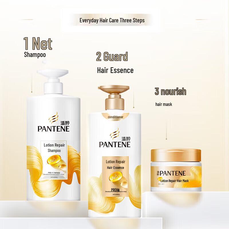 Pantene Pro-V Hair Repair Essence Lotion Twin Pack