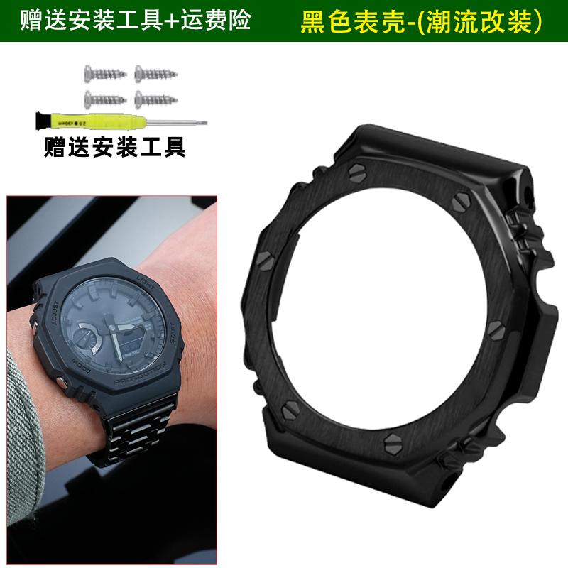 GA2100 Mod-Kit Edelstahl Lünette Armband Für Casio G-SHOCK GA2100/2110 GAB2100 Modifiziertes Metallgehäuse Armband Set Uhr Zubehör