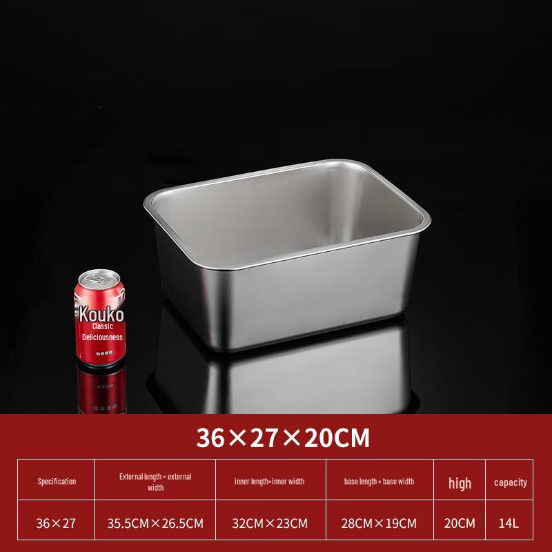 Hanyou Deep Rectangular Stainless Steel Container