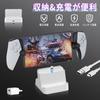 New AriKroii PS Portable Charging Stand for PS and Portal Remote Compatible with PS and Portal Remote Fast Charging Charging Convenient Overcharge