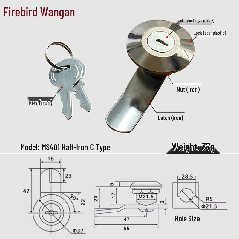 Electrical Cabinet Cam Lock