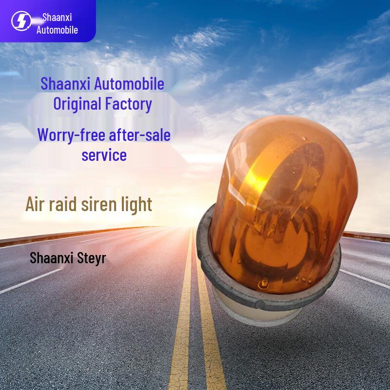 Shacman Steyr SX2190 Orange Warning Light