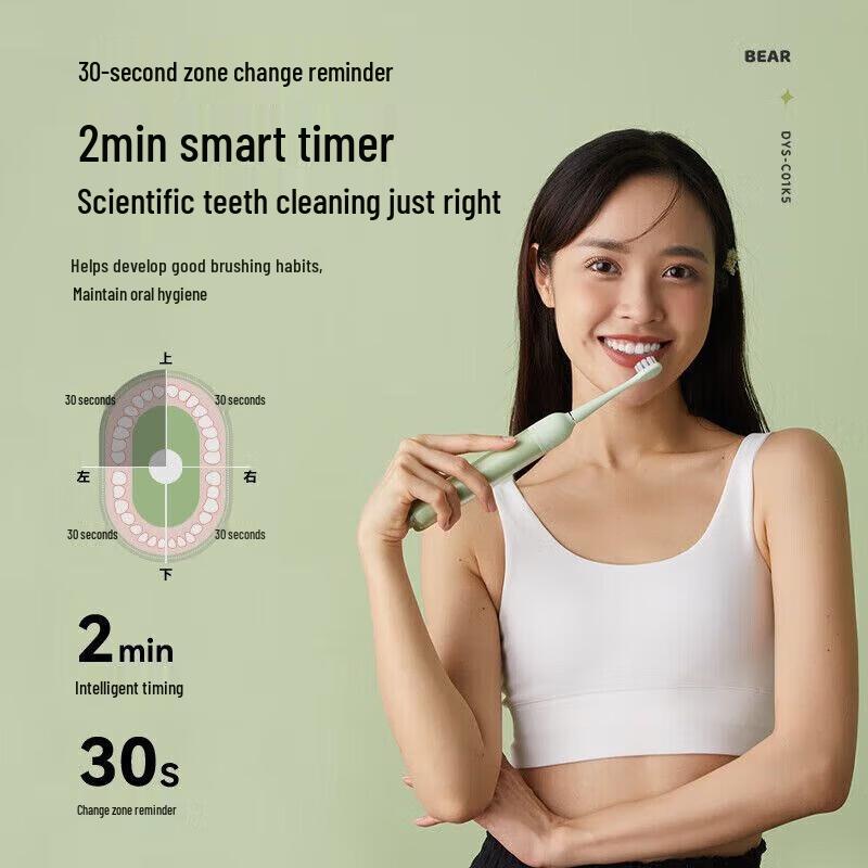 BEAR DYS-C01K5 Sonic Electric Toothbrush CN Plug (adapter Included)