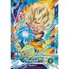 Super Divers SDV4-059 SR Son Goku: DA [4th Edition] [Super Rare]