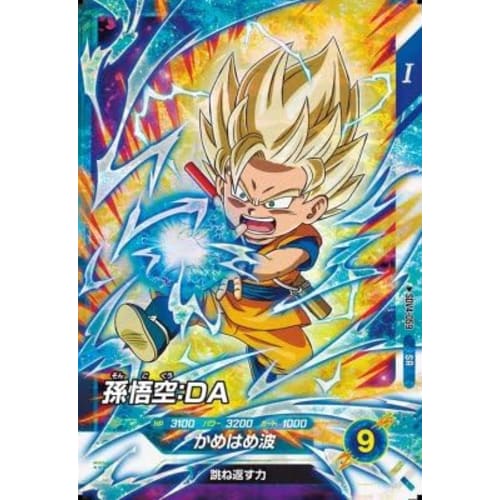 

Super Divers SDV4-059 SR Son Goku: DA [4th Edition] [Super Rare]