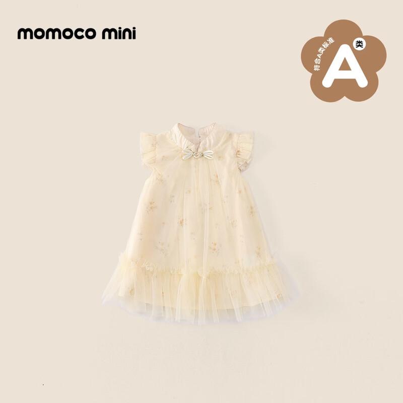 MOMOCO Baby Girl's New Chinese Style Sleeveless Dress