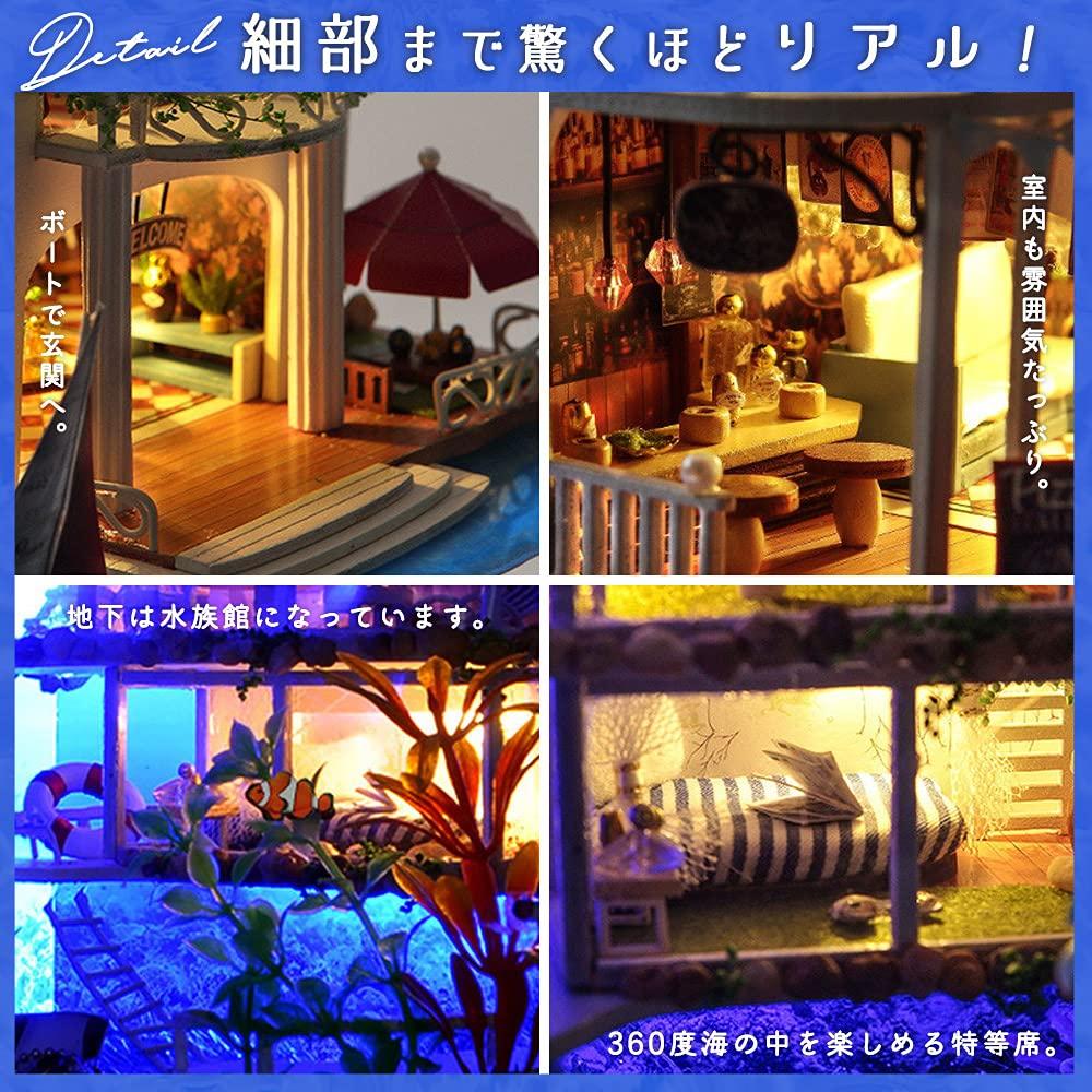 moin moin 1/24 Dollhouse Miniature DIY Kit Set [Japanese Instructions Included] House with an Aquarium in the Basement, Aquarium, Ocean, Clownfish | L