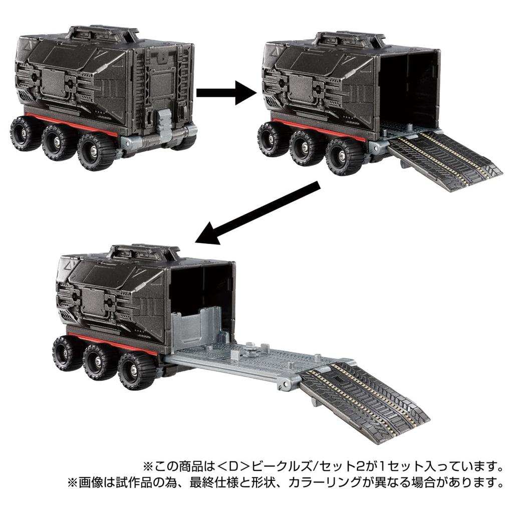 TAKARA TOMY Diaclone 2 <D> Vehicles/Set