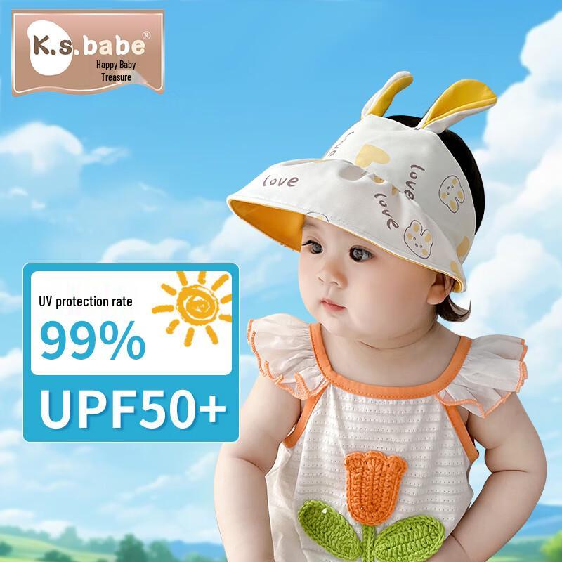 Xiqinbao Baby & Kids Adjustable UV Protection Visor Sun Hat