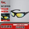 Tuiruida Tactical Protective Goggles