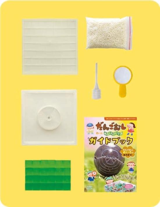 Gakken Ball Caterpillar Breeding Set Ball Caterpillar Exciting Maze House (Ages 6 and up) A750576