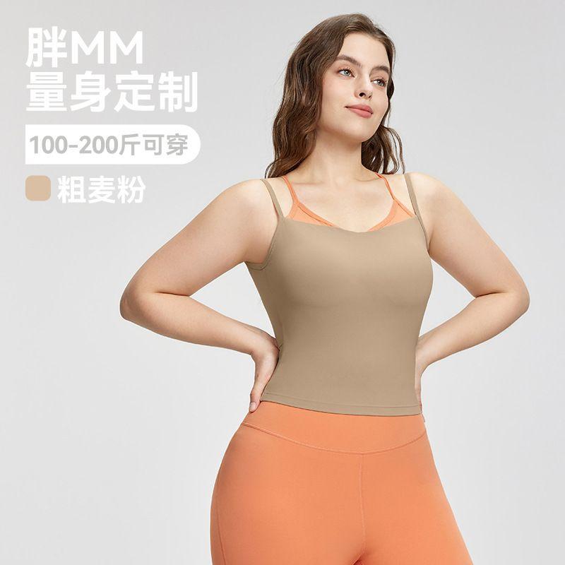 

Lu Same Sports Vest Women s plus Size Yoga Wear Sling Fake Two-Piece Fixed Cup Pilates Workout Clothes Outwear Coughs 3