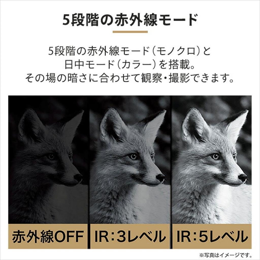 Kenko Infrared Night Vision 2K IR Night USB Charging KC-NS07V Camera, 1.25 Megapixels, Video, Recorder,