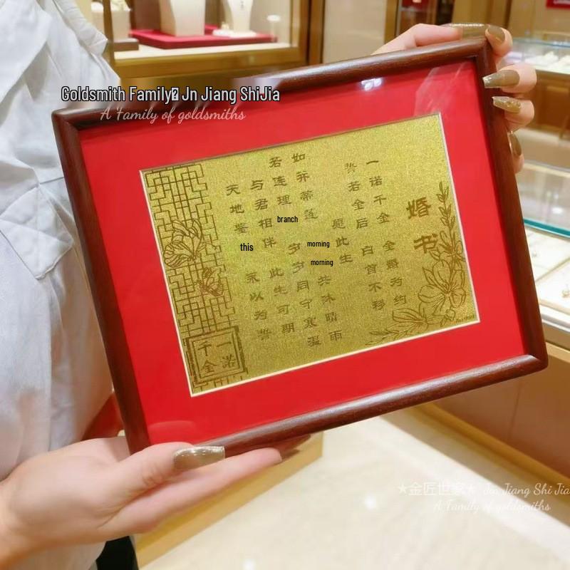 999 Fine Gold Wedding Certificate – Romantic Chinese Engagement & Anniversary Ornament Gift