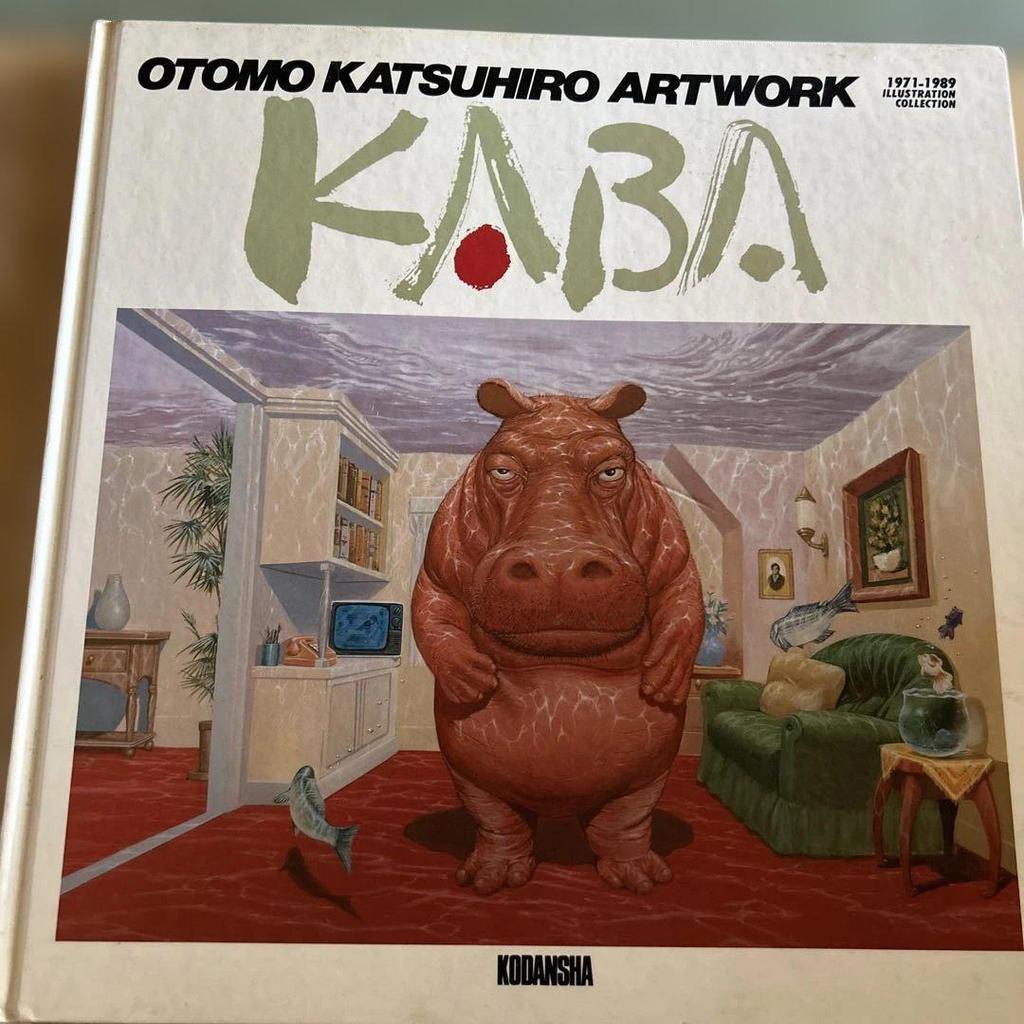 [USED] First edition by Katsuhiro Otomo, KABA artwork, 1971-1989, Akira author