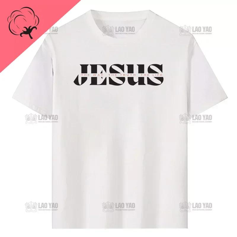 Jesus The Way Truth Life John Christian Bible Verse Printed Tshirt Summer Religion Classic Man Tshirt Woman Breathable Tops Tee