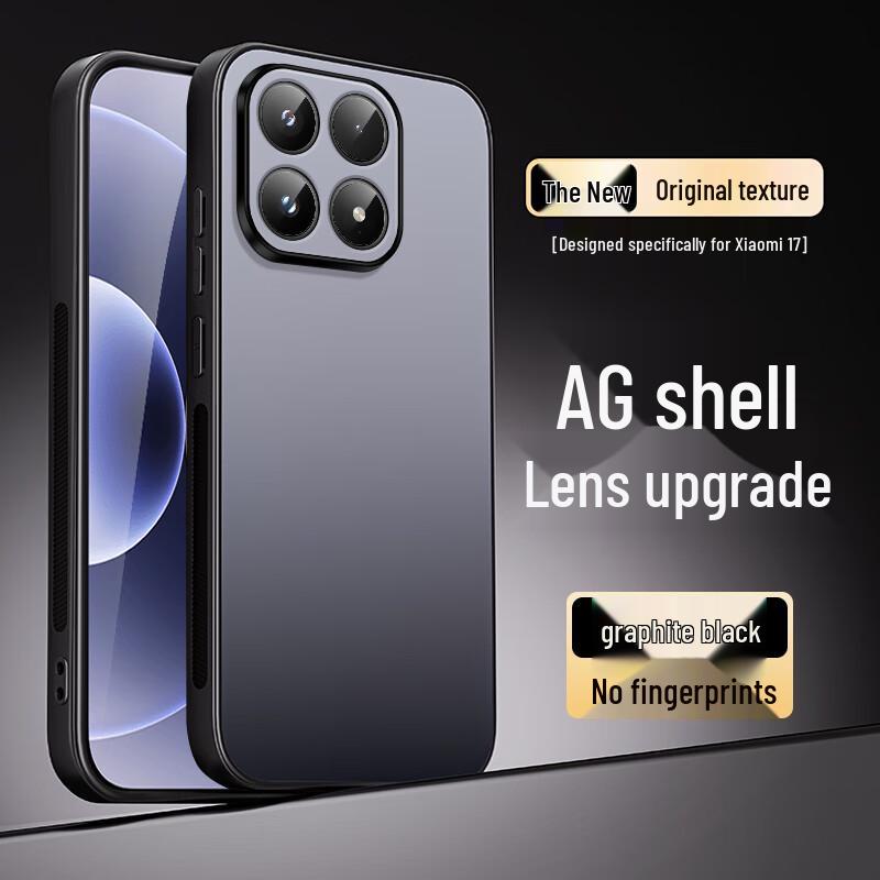

Xiaomi 17 Series AG Frosted Full-Coverage Phone Case Xiaomi 17
