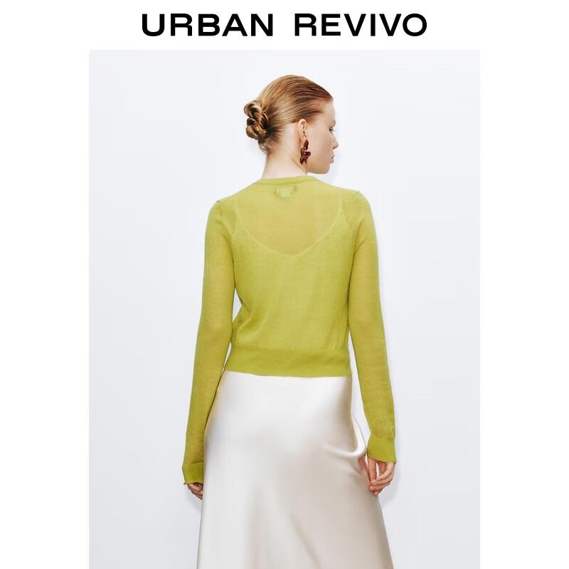 UR Women's Shimmering Beaded Knit Cardigan