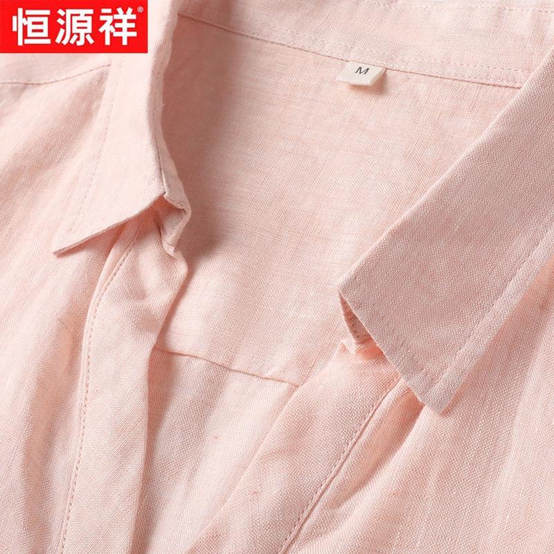 Hengyuanxiang Men's Pure Linen V-Neck Short Sleeve T-Shirt