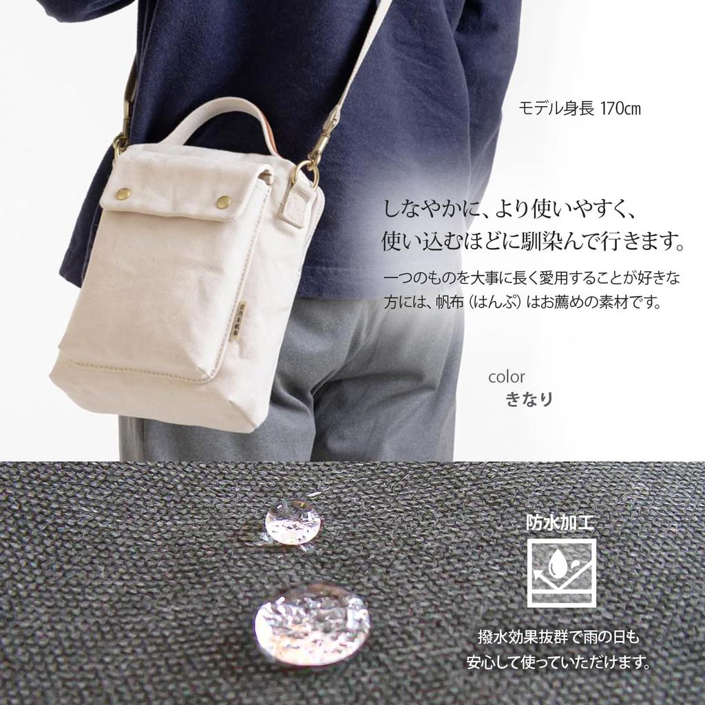 Hinomoto Canvas Mini Bag, Water-Repellent Canvas 3-Way Pochette No. 401 (Moss Green)