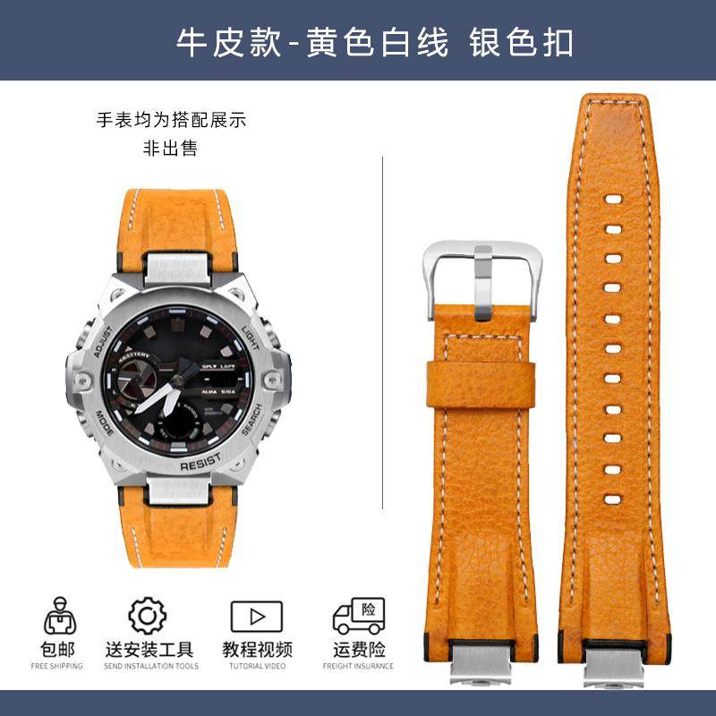 14mm Edelstahladapter Italienisches Echtes Leder Uhrenarmband Für Casio G-Shock GST-B400 Herren Rindsleder Uhrenarmband Nylon Armband