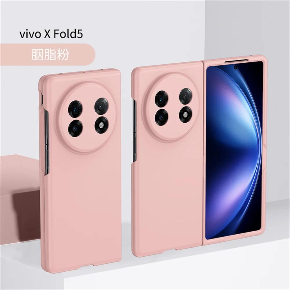 High Quality Solid Color PC Hard Matte Skin Feel Phone Case for VIVO X Fold 5 Fold 3 Fold 3 Pro Shockproof Protective Back Cover Full Coverage Shell