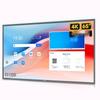 Amdox 4K UHD Smart Conference Display (CN Version)