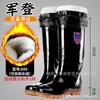 Jundeng medium and high tube men's non-slip rain boots waterproof shoes thermal rubber shoes velvet water boots cover feet cotton rain shoes men