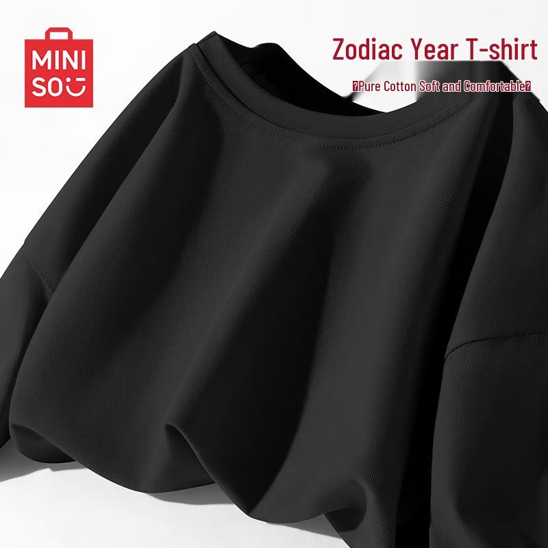 MINISO Men s Guochao 2026 Year of the Horse Short Sleeve T-Shirt 4XL