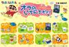Crayon My Figure Mini H115mm X W70mm X Boxed Set of 8 Types Re-ment Shin-chan Day! + Sheet, D50mm, 8,