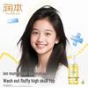 RUNBEN Teenager Oil Control Shampoo