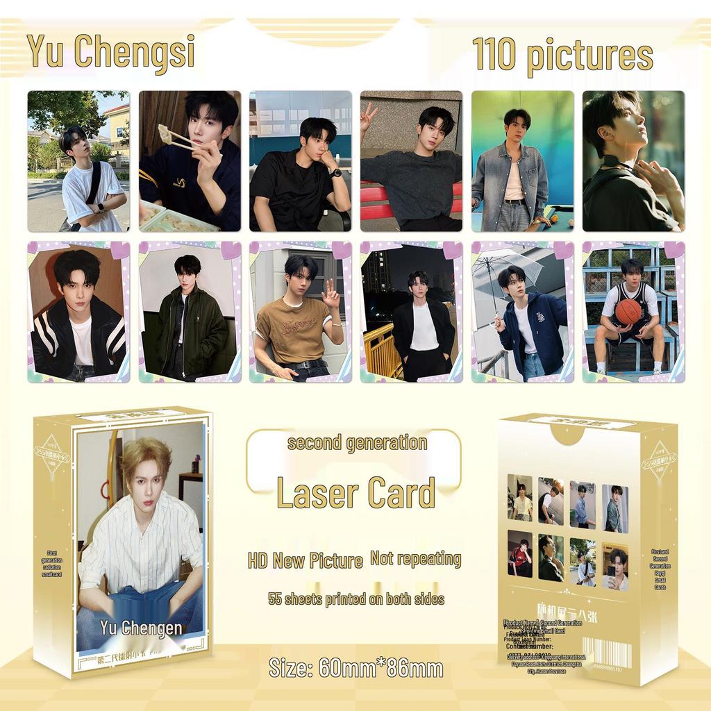 Popular Star Second Gen LOMO Laser Double-Sided Card - Fresh Style